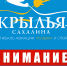 Шаттловые автобусы до дронопорта - ТИА Острова