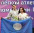 Богдан Луценко стал двукратным чемпионом России - Yakutia-Daily.Ru