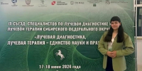 Диагностика без границ: неотложная помощь детям глазами красноярского врача - Министерство здравоохранение