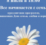 Праздничная афиша День семьи, любви и верности - Администрация г. Рубцовск