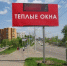 Предпринимателей, размещающих рекламу на незаконных конструкциях, начинают штрафовать - Газета Красноярский рабочий