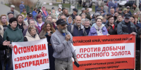 Со старателей в Солонешенском районе Алтайского края хотят взыскать 63,4 млн рублей - Сетевое издание Толк