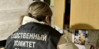 СУ СК Вологодской области - Cher-Poisk.Ru