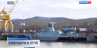 Смотрите в 21:10. Сегодня в Комсомольске-на-Амуре на воду спустят малый ракетный корабль «Шторм» - ГТРК Дальневосточная