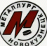 Воспитанник «Металлурга» попробует свои силы в Беларуси - Nk-Tv