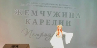 кар - Газета Сурские просторы