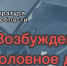 300 тысяч — и ни копейки: тольяттинский директор ответит за зарплату уголовкой - ТК ТОЛЬЯТТИ 24