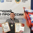 Лучшим поваром Свердловской области стал Евгений Чукалкин из Каменска-Уральского - Уральский рабочий