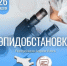 IMG_20260701_090653 - Роспотребнадзор