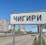 Собственную мастерскую в Благовещенском округе открыл ветеран СВО - Teleport2001.Ru