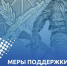 День ветерана боевых действий: все меры поддержки федерации и Якутии - Yakutia-Daily.Ru
