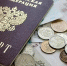 В Хабаровском крае с 1 июля проиндексируют соцвыплаты на 8,1% - ИА Хабаровский край сегодня