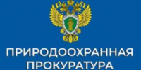 До 1 сентября 2032 г. продлен срок действия Постановления Правительства РФ - Минэкологии РС(Я)