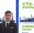 В крае появились 100-балльники по географии - Министерство образования