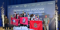 Красноярские стрелки завоевали золото и бронзу первенства России - Министерство спорта