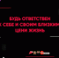 Предупреждение детского травматизма: как обезопасить детей летом    - Администрация города