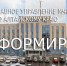 Штормпрогнозы по жаре и горимости продлены в регионе. - Город Белокуриха