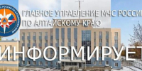 Штормпрогнозы по жаре и горимости продлены в регионе. - Город Белокуриха