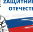 Начинается отбор получателей субсидии для работодателей, трудоустраивающих участников СВО на квотируемые места - Госкомитет занятости населения