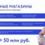Новосибирская городская ТПП приняла участие в обсуждении возможностей выхода на китайский рынок онлайн-торговли - Новосибирская городская ТПП