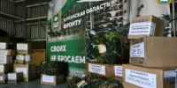 Курганская область отправила на передовую очередной гуманитарный груз - Новый мир