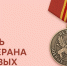 Изображение без описания. - Министерство общественной безопасности
