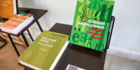 Участвуйте в региональном конкурсе «Чистое слово — сильный Кузбасс» - Научная библиотека им. В.Д. Федорова