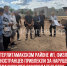 пост 2 - Cityopen.ru
