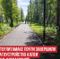 пост 1 - Cityopen.ru