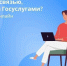 Бесплатный Wi-Fi, вышки в селах и гайд по «Тройке»: как Минцифры Саратовской области отвечает на запросы жителей - Министерство цифрового развития и связи
