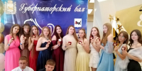 Бал медалистов - Управление образования