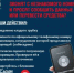 JPG Файл - МО МВД "Вольский" 