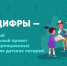 Летние каникулы — время не только для отдыха, но и для новых знаний. - Власть Труда