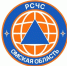 В мессенджере МАКС запущен официальный канал «РСЧС Омская область» - Газета Ваша звезда