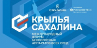 3 – 4 июля 2026 года. - Минкультуры Сахалинской области