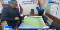В Тернейском округе продолжаются поиски вертолёта Robinson R-44 - ГТРК Владивосток