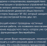 Николай Жогалев получил благодарность от жителей улицы Весенняя г. Туапсе - Справедливая Россия