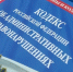 Тематическое фото Магаданский суд Магаданской области - MagadanMedia.Ru