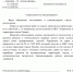 Администрация Рязани обещает вывезти спиленные деревья - ИА Малая Родина