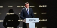 Филиал Национального центра "Россия" появится на острове Большой Уссурийский - AmurMedia.Ru