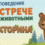 Изображение без описания. - Министерство экологии