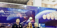 Красноярские бильярдисты взяли золото и бронзу Кубка мира - Министерство спорта