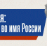 От указов XIX века до наших дней: архивный видеовыпуск расскажет о многовековой дружбе народов Хакасии - Минкультуры