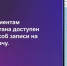 Онлайн-запись к врачу – одна из самых востребованных функций нацмессенджера Max - Аургазинский вестник
