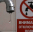 Жители нескольких домов на проспекте Дзержинского в Оренбурге останутся без холодной воды - ProOren.Ru