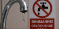 Жители нескольких домов на проспекте Дзержинского в Оренбурге останутся без холодной воды - ProOren.Ru
