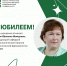 Юбилей отмечает заведующий кафедрой поликлинической терапии и клинической фармакологии ЮУГМУ Юлия Юрьевна Шамурова - ЮУГМУ