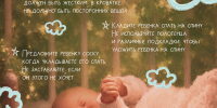 Первый год жизни ребенка считается одним из самых важных и сложных периодов, так как связан с адаптацией к условиям внешней среды - Окружная больница