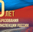 Во Владимире пройдёт праздник в честь 90-летия Госавтоинспекции - Владимирские Ведомости