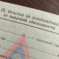В Кузбассе призывник пытался через суд снять ограничения военкомата, но проиграл - ИА Город Новостей